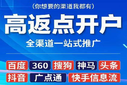竞价推广开户成功故事集锦，激发你的灵感！