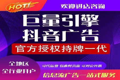案例解析：网络推广竞价策略