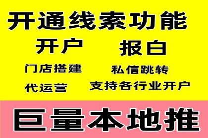传统企业转型中SEM服务的角色与价值