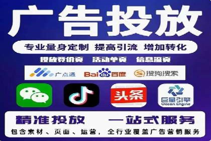 案例解析：信息流优化师如何精准定位目标用户